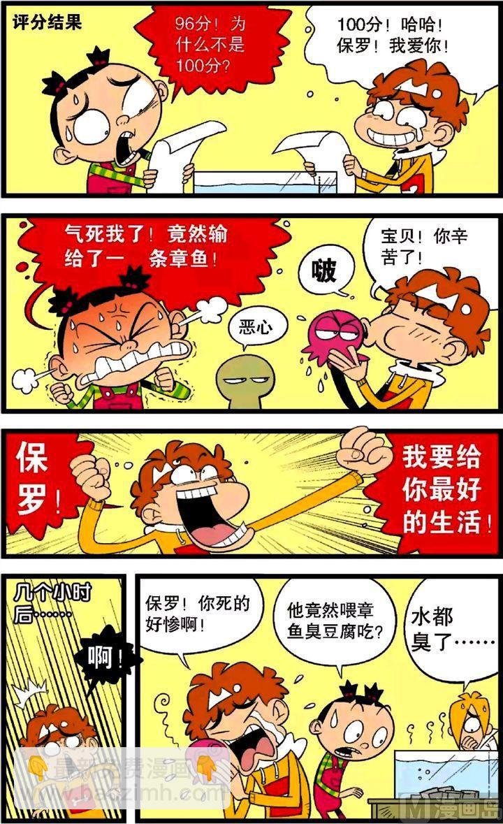 第30卷(四)