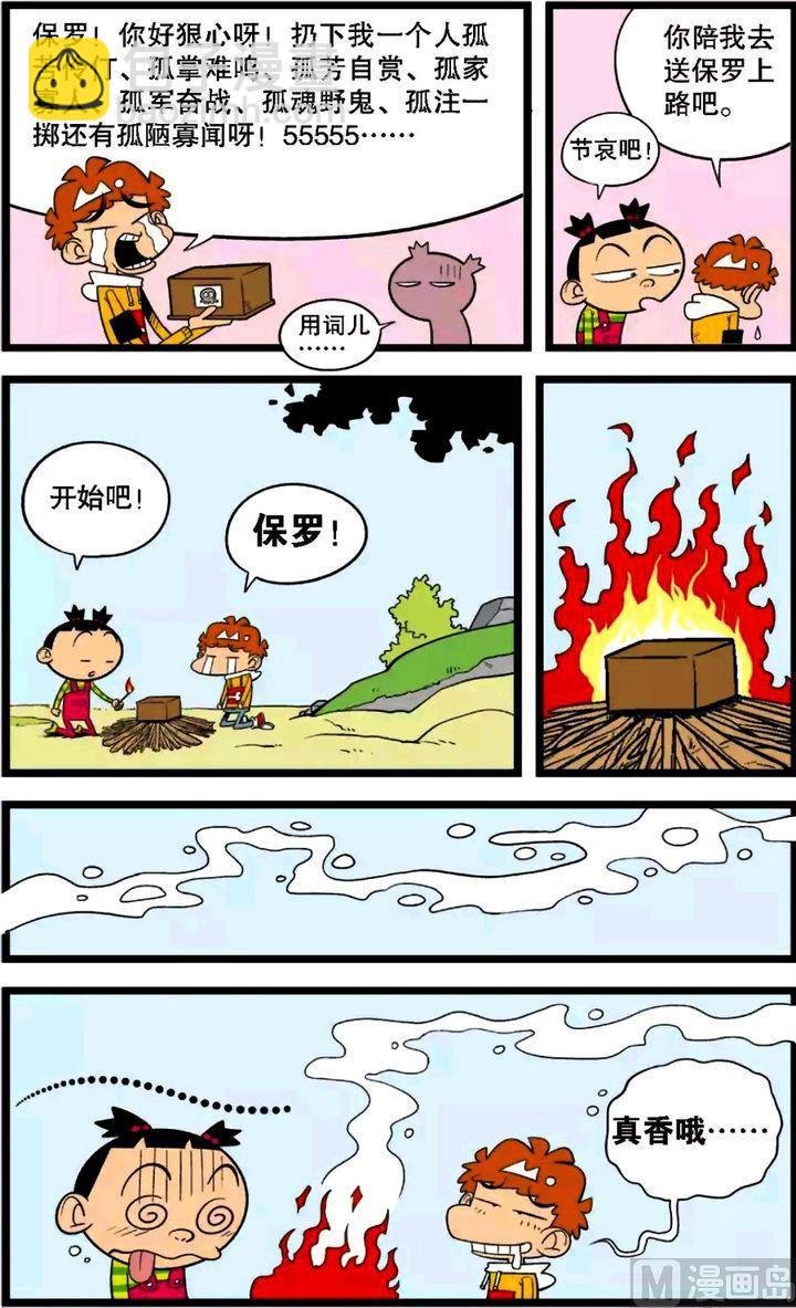 第30卷(四)