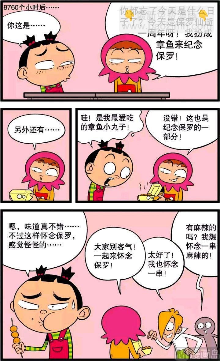 第30卷(四)
