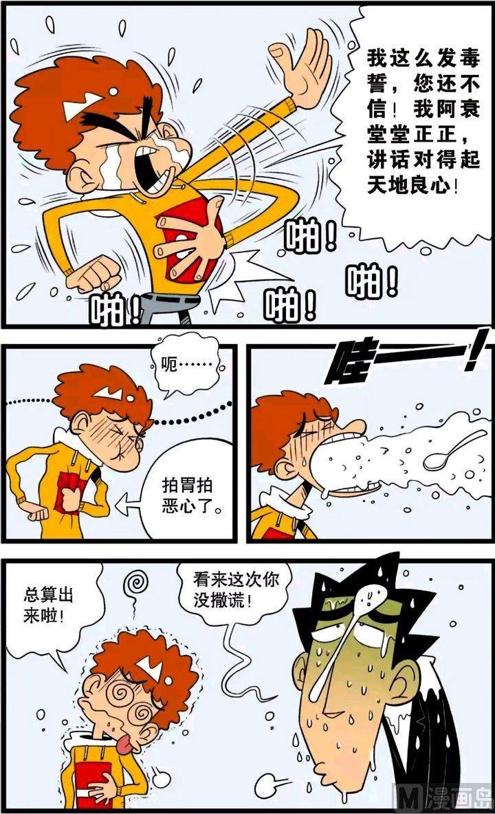 第30卷(五)