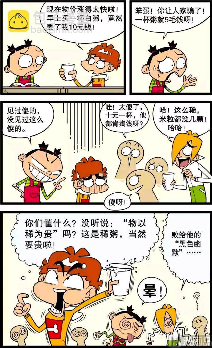 第30卷(五)