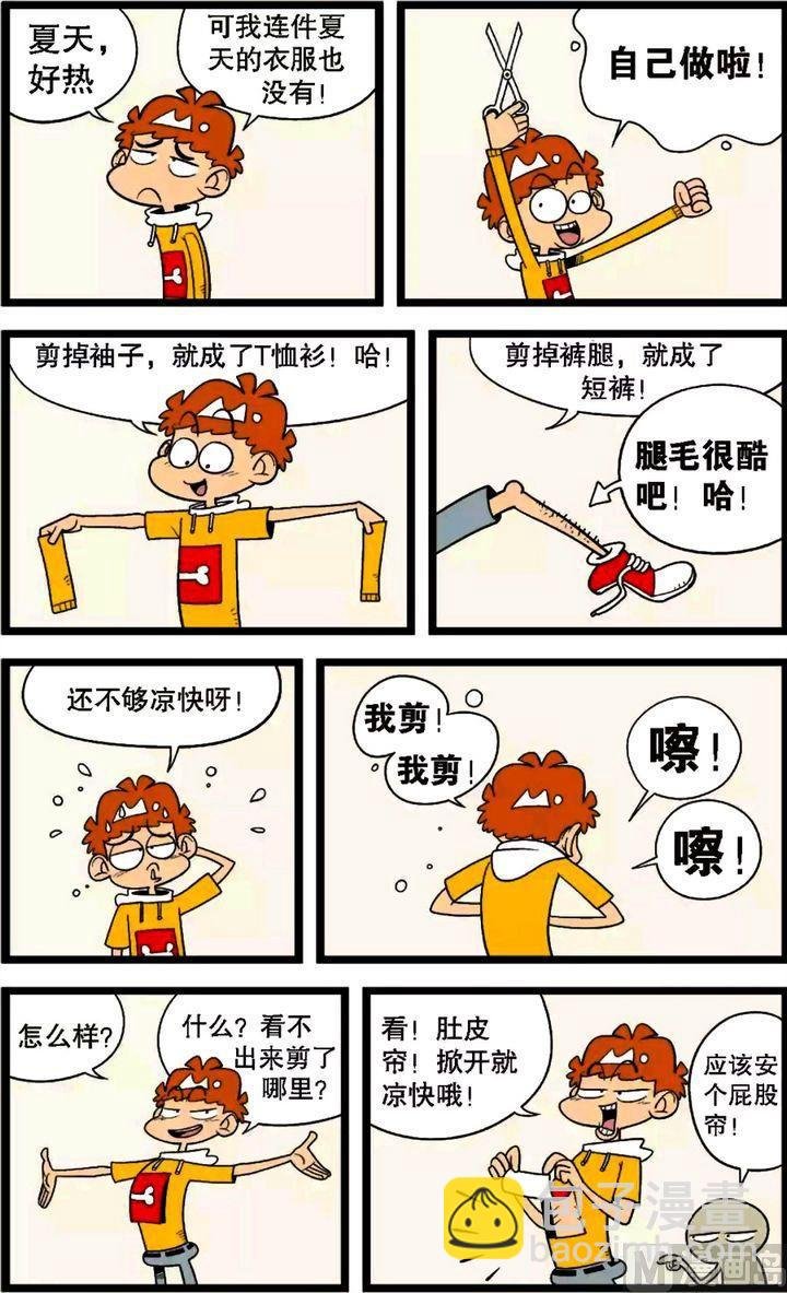 第30卷(五)