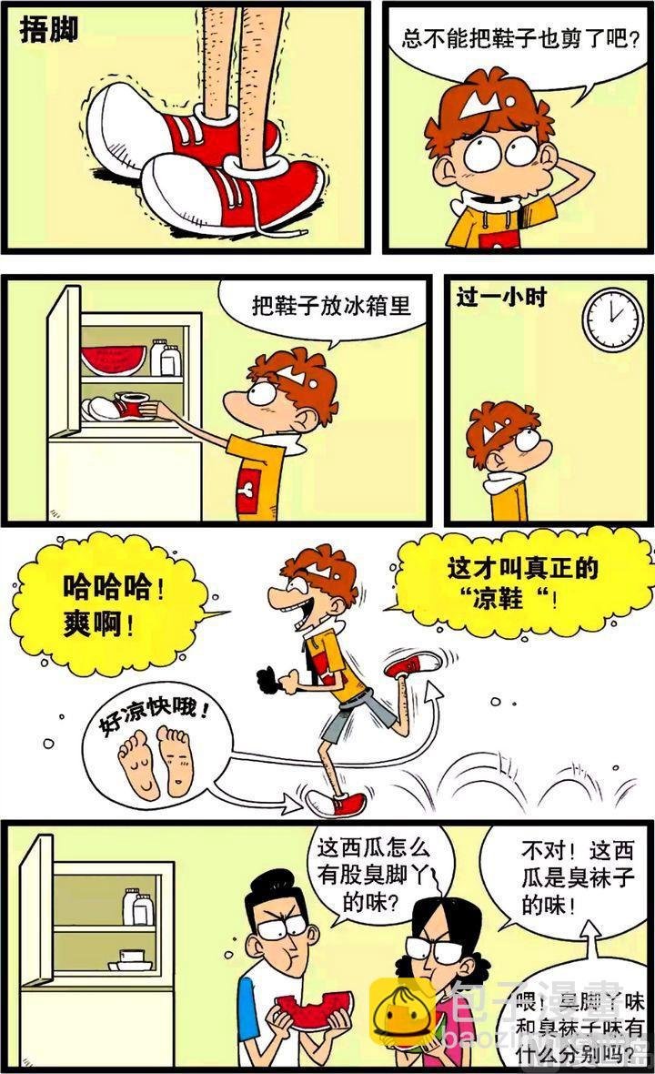第30卷(五)