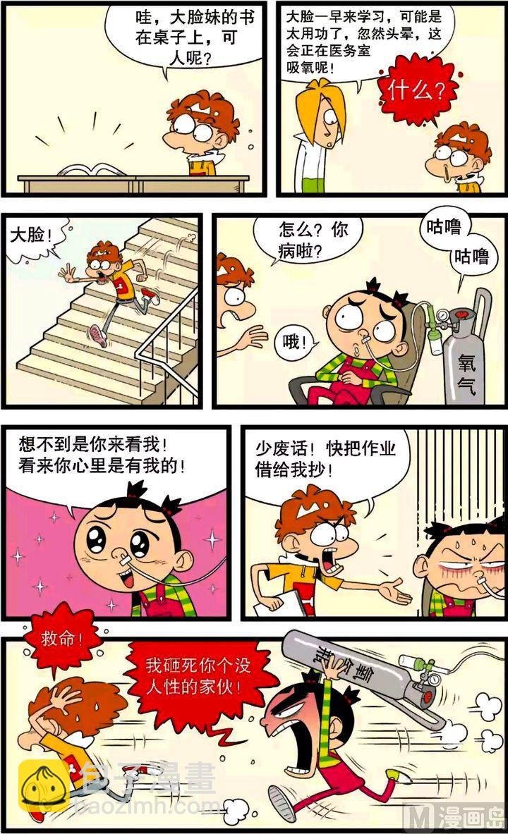 第30卷(五)