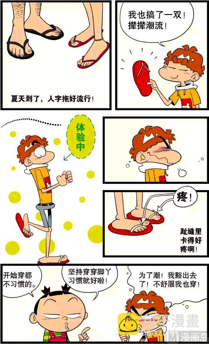 第30卷(五)