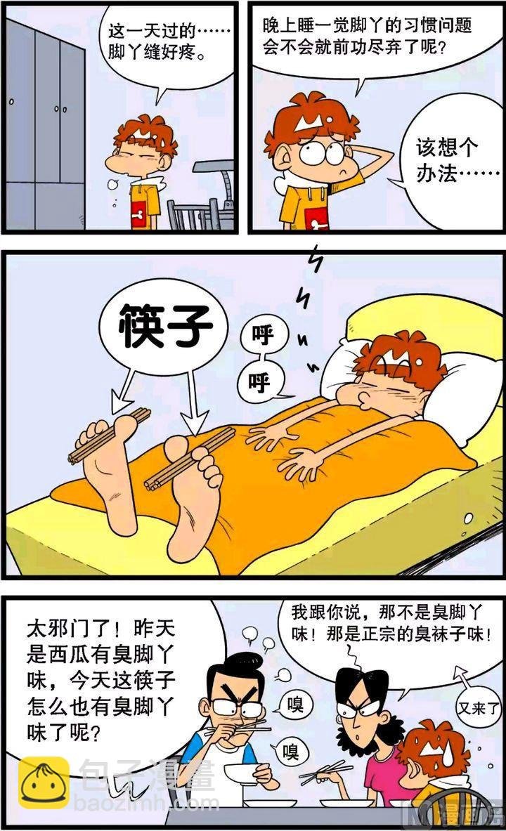 第30卷(五)