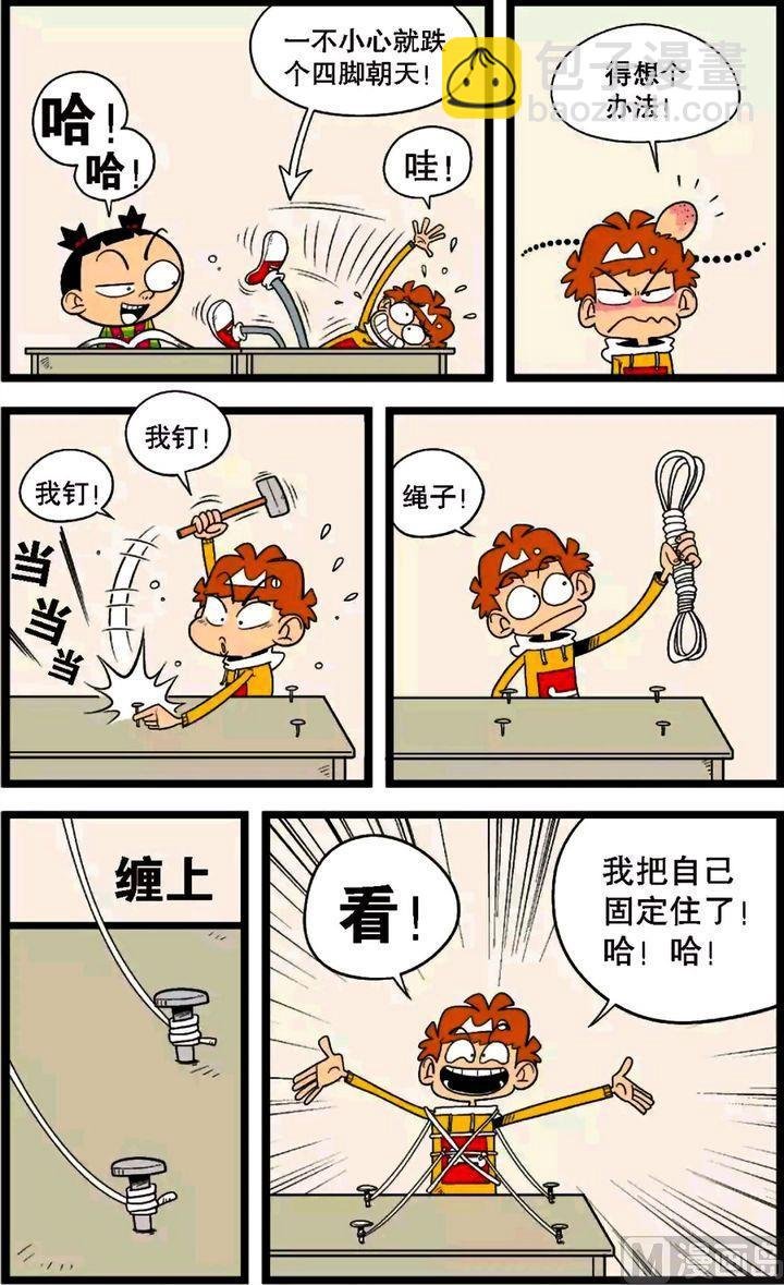 第30卷(五)