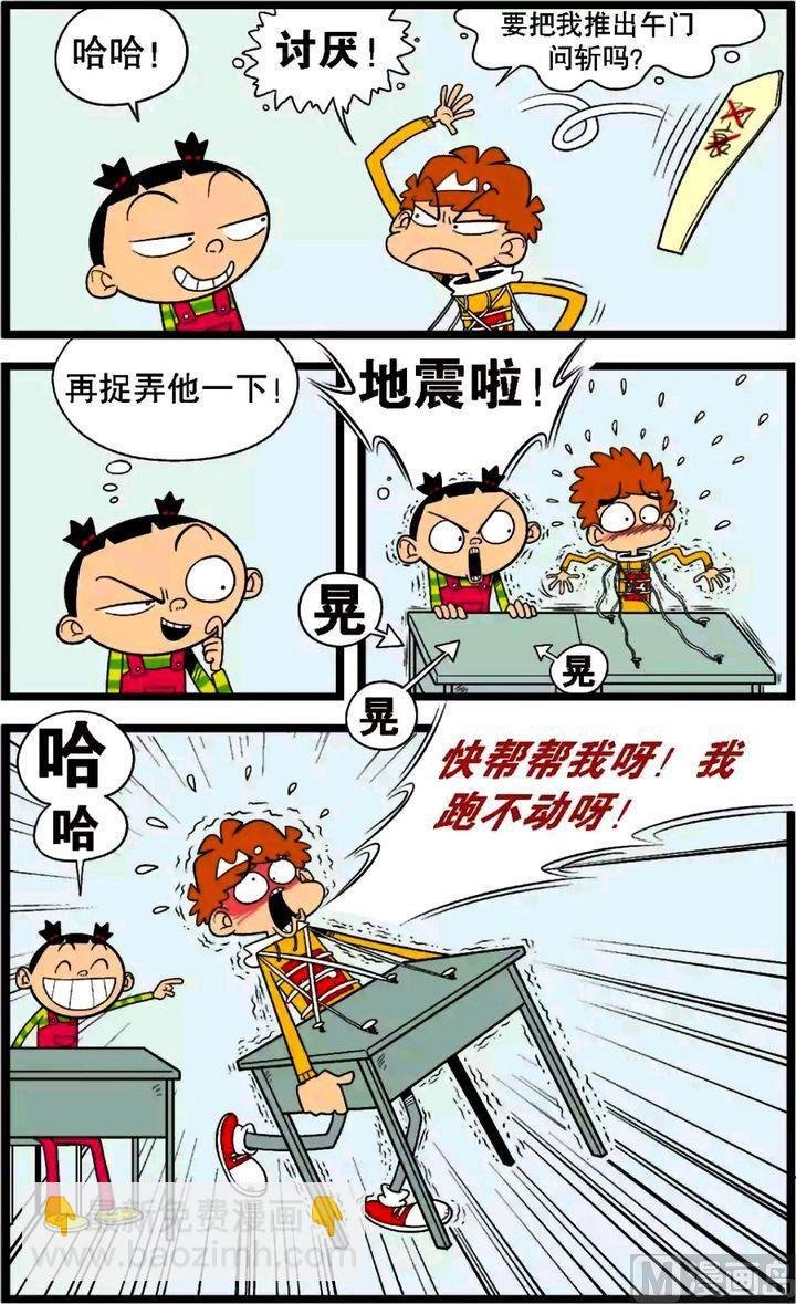 第30卷(五)