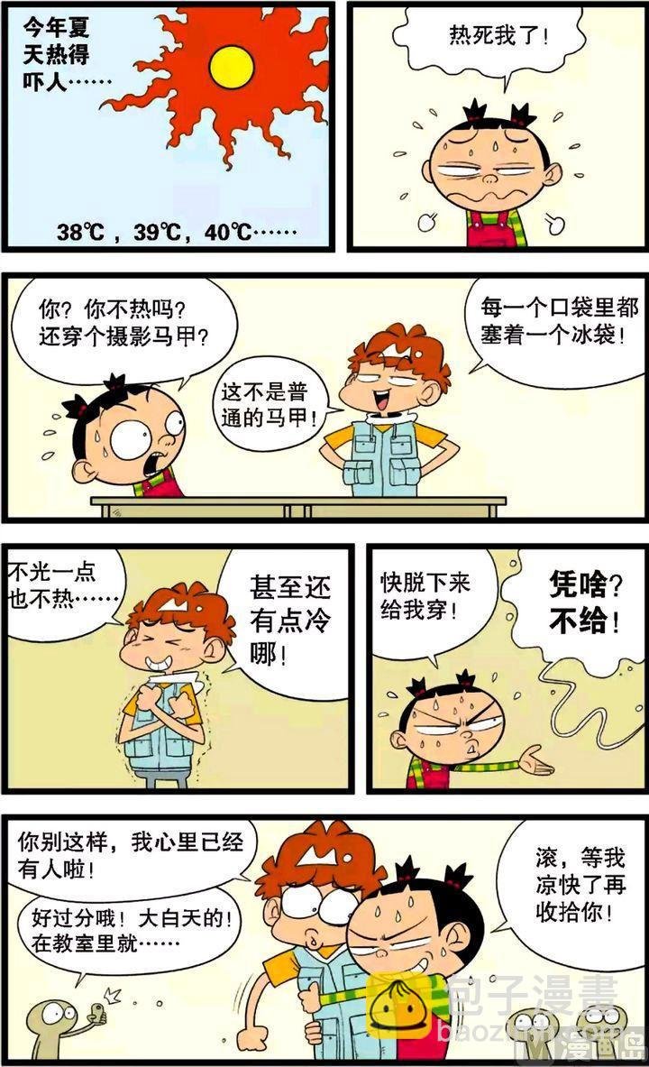 第30卷(五)