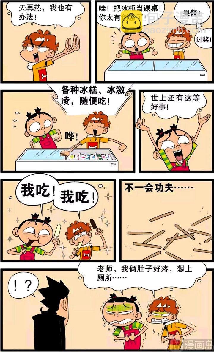 第30卷(五)