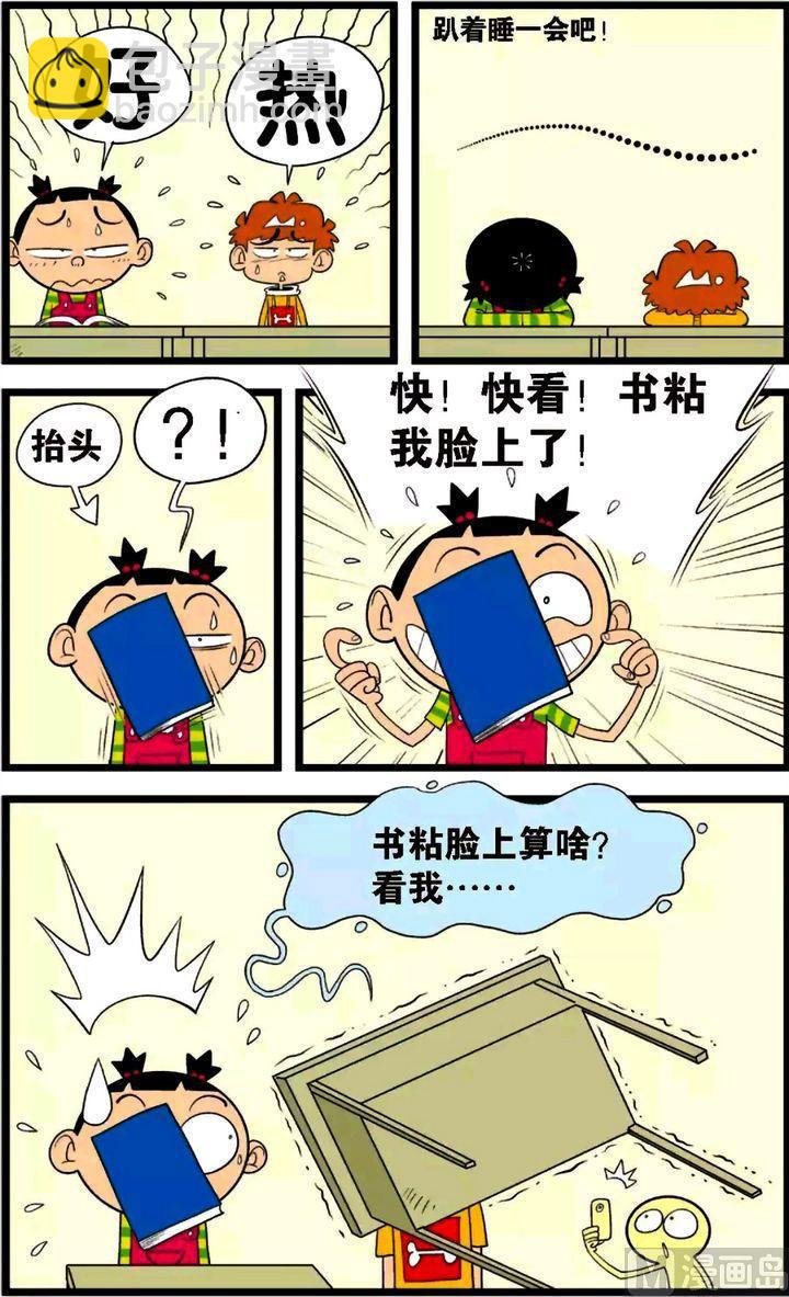 第30卷(五)