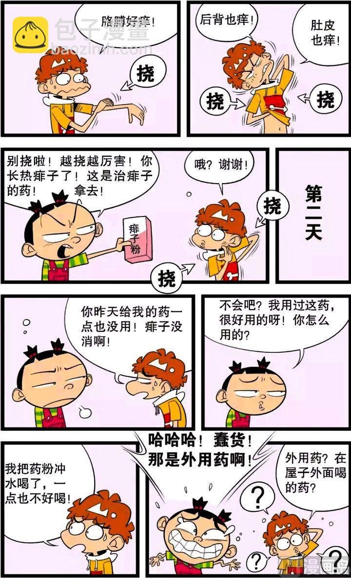 第30卷(五)