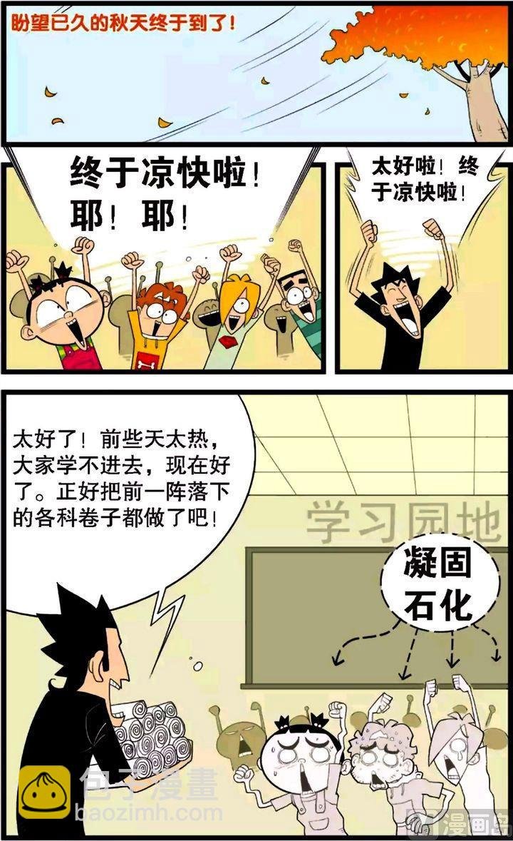 第30卷(五)