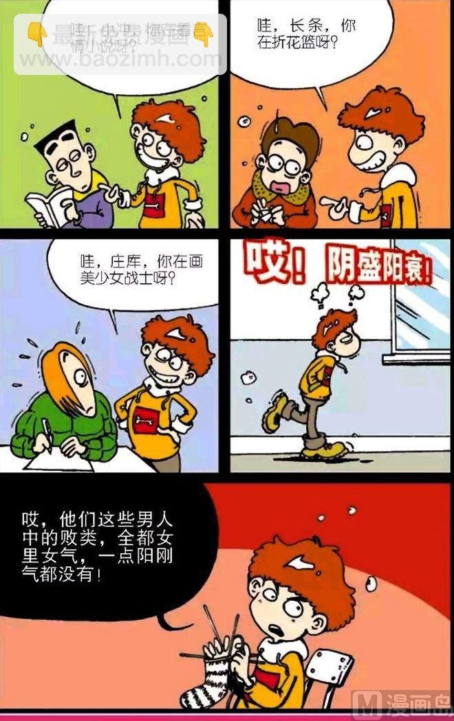 第04卷(三)