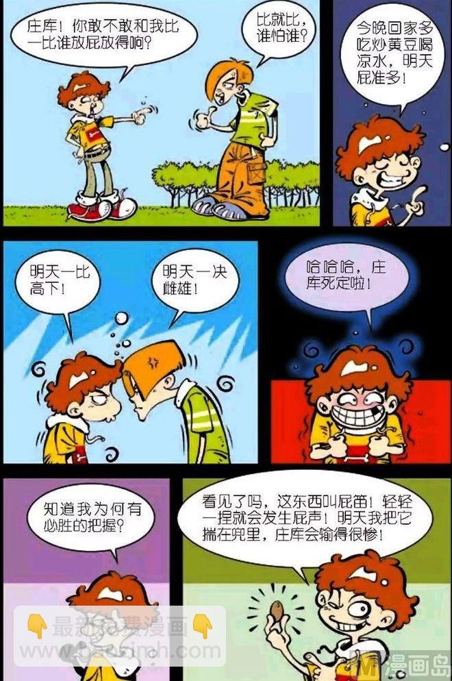 第04卷(三)