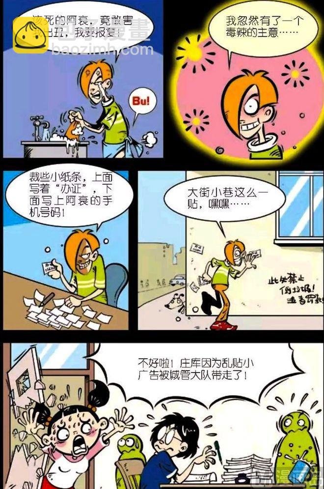 第04卷(三)
