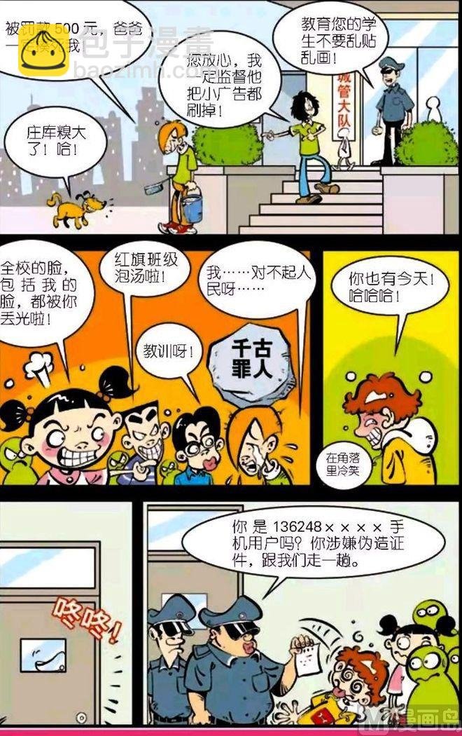 第04卷(三)