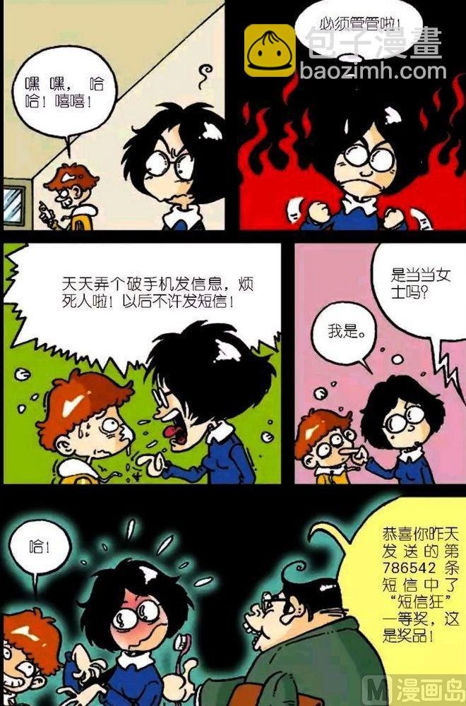 第04卷(三)