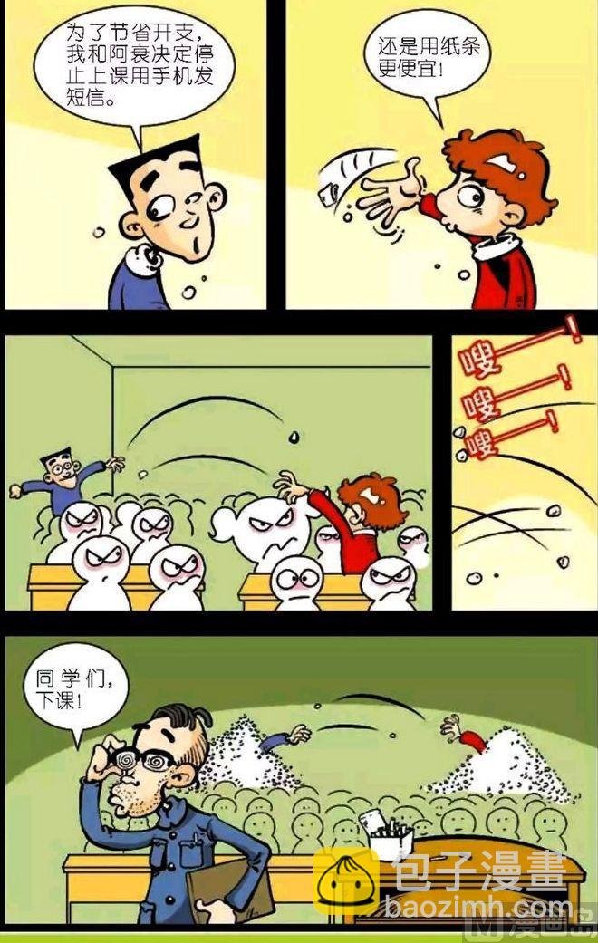 第04卷(三)