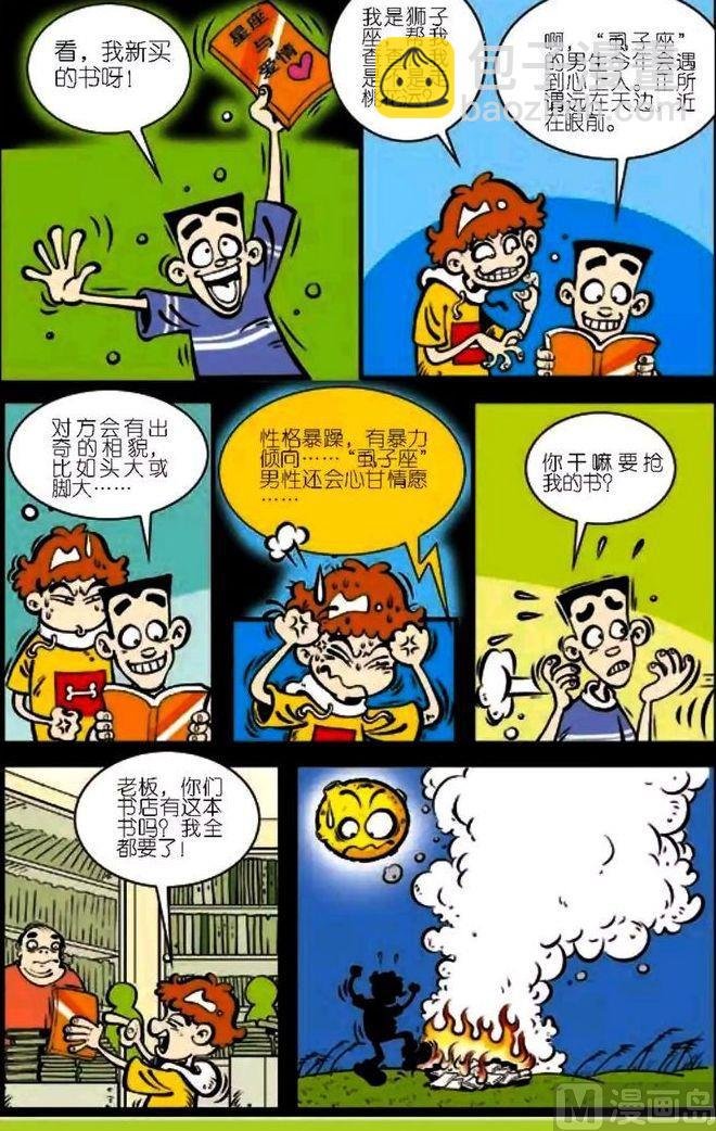 第04卷(三)