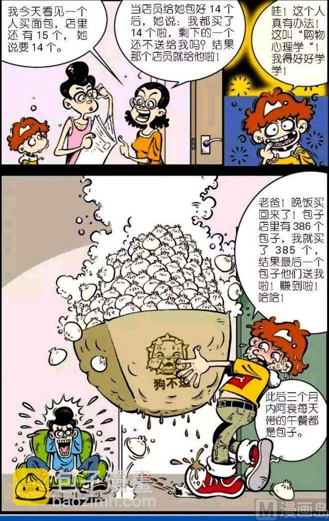 第04卷(四)