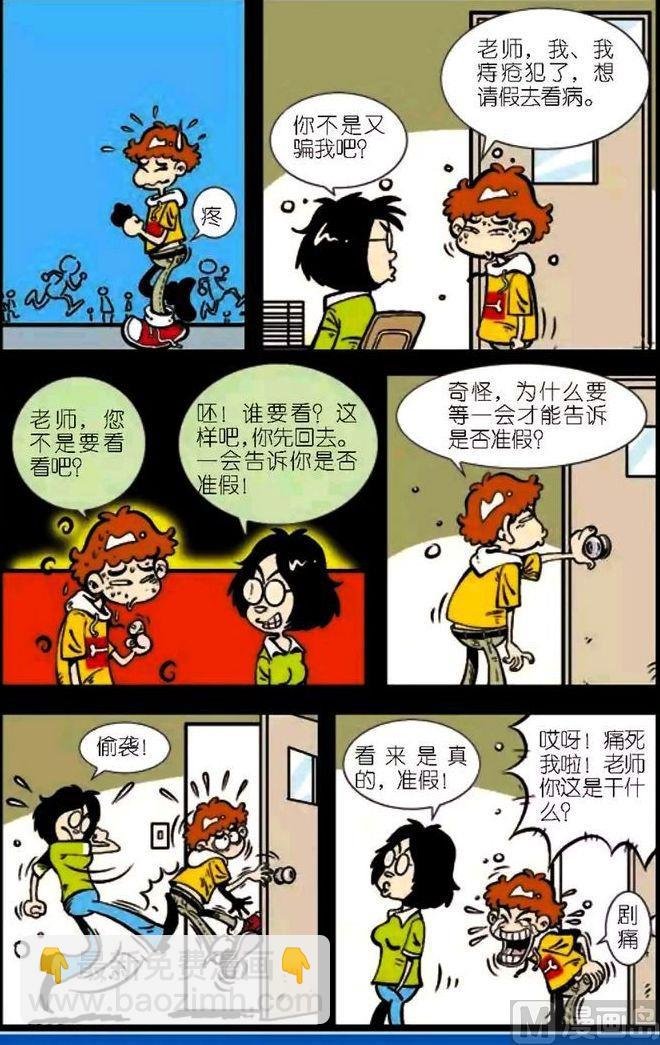 第04卷(四)