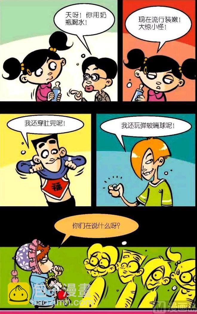 第04卷(四)