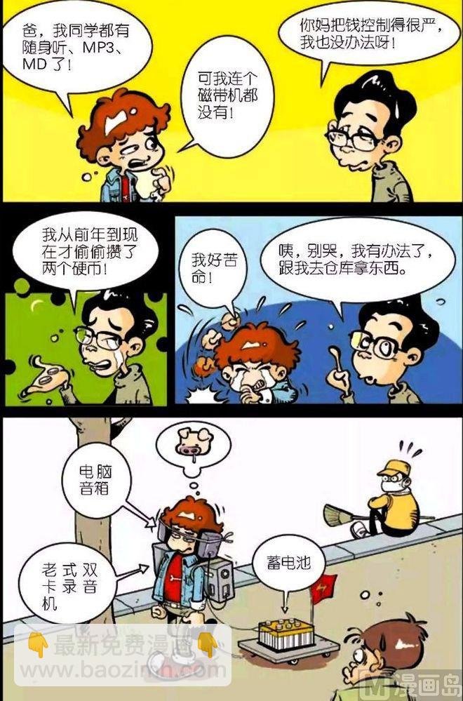 第04卷(四)