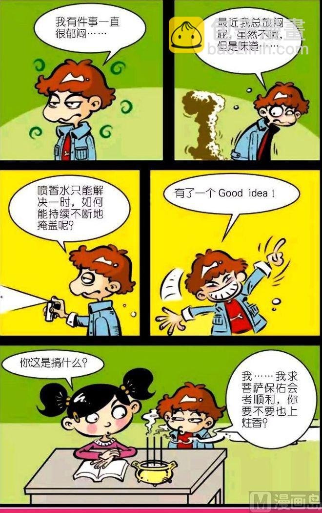 第04卷(四)