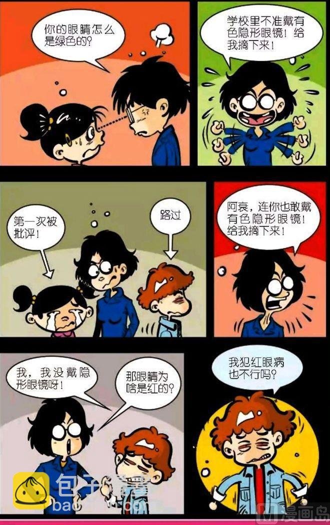 第04卷(四)
