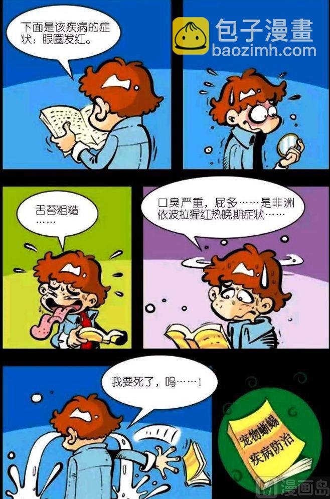 第04卷(四)