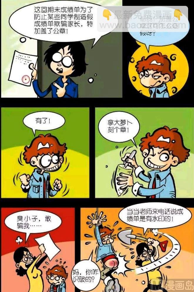 第04卷(四)