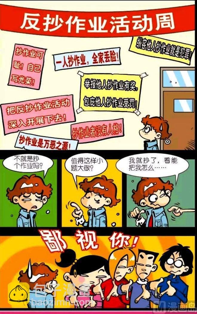 第04卷(四)
