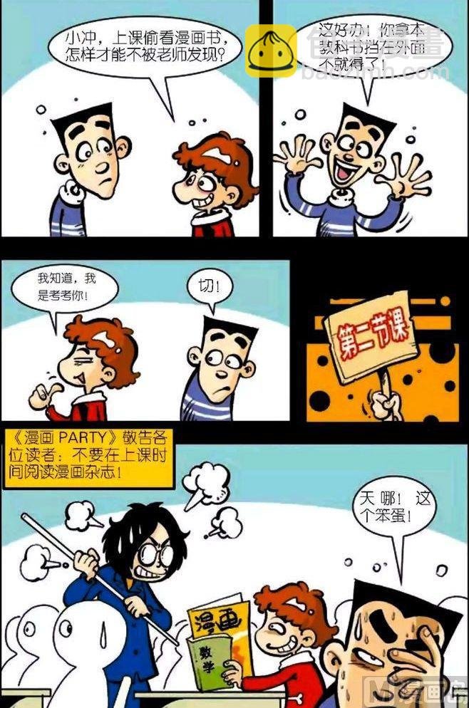 第04卷(四)