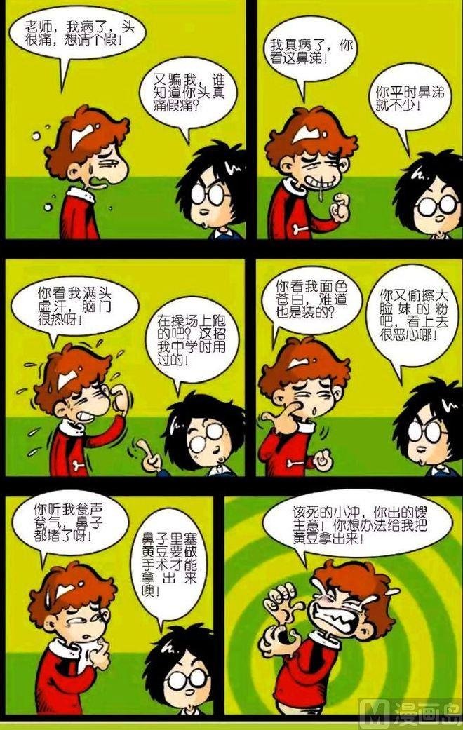 第04卷(五)