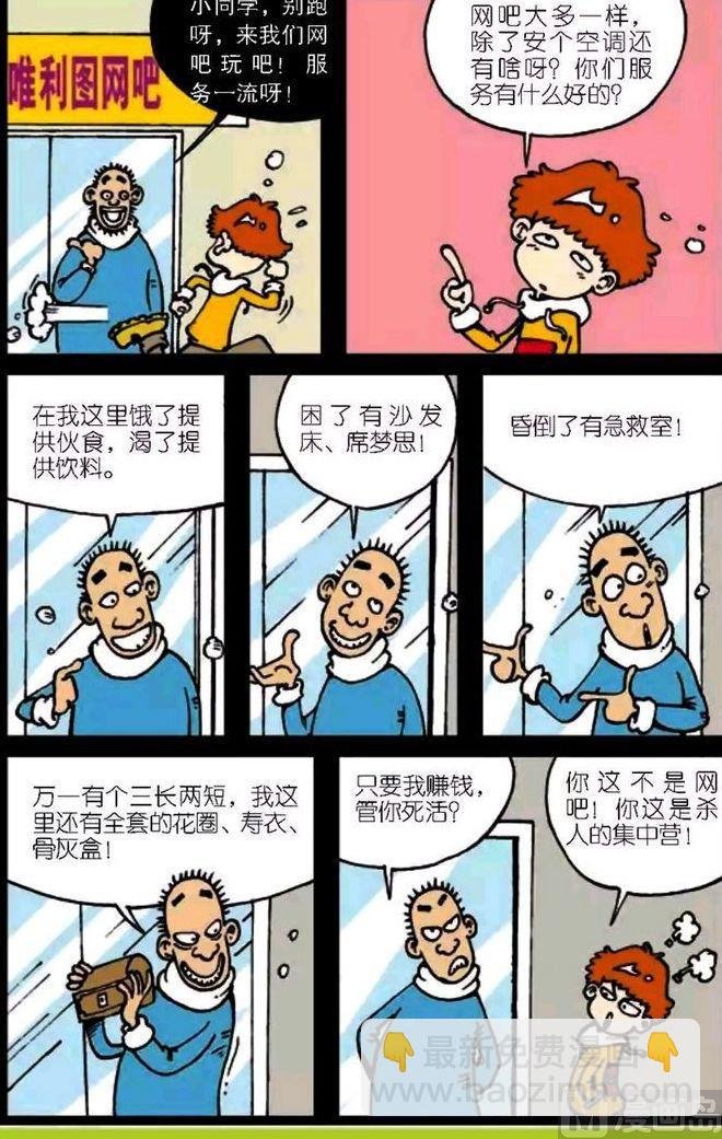 第04卷(五)