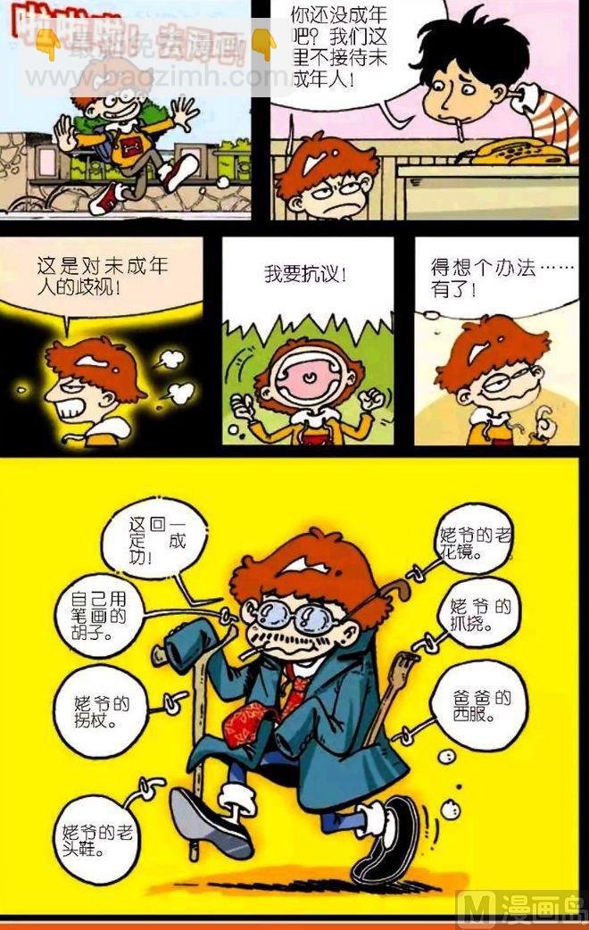 第04卷(五)