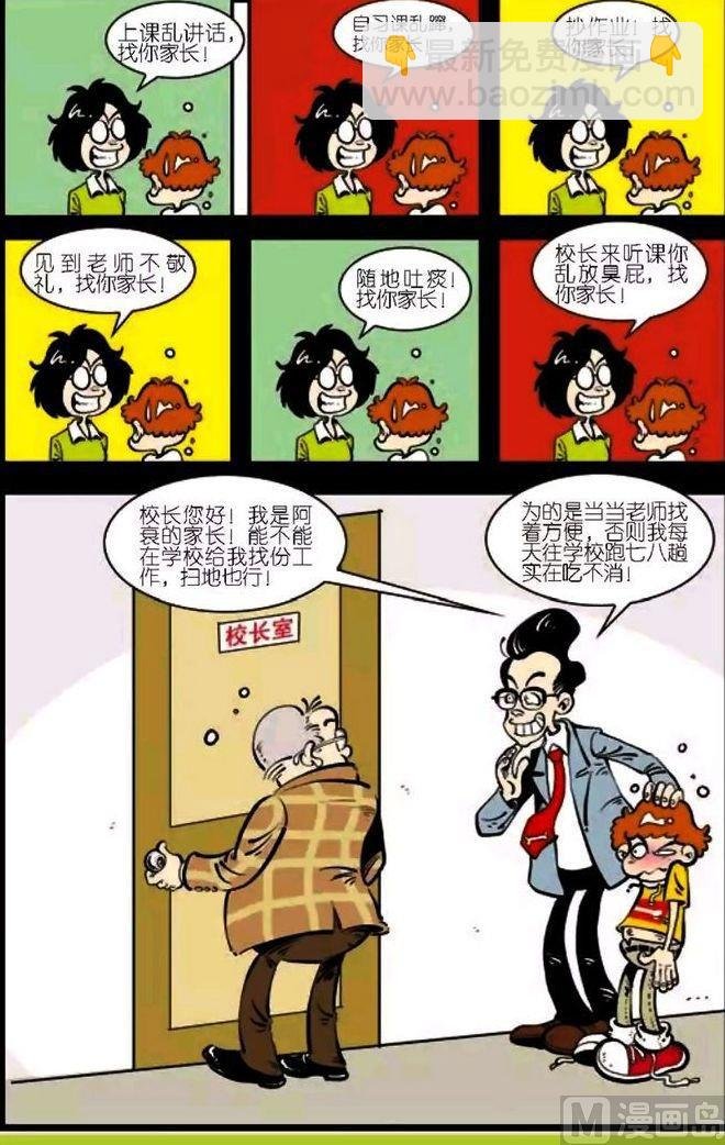第04卷(五)