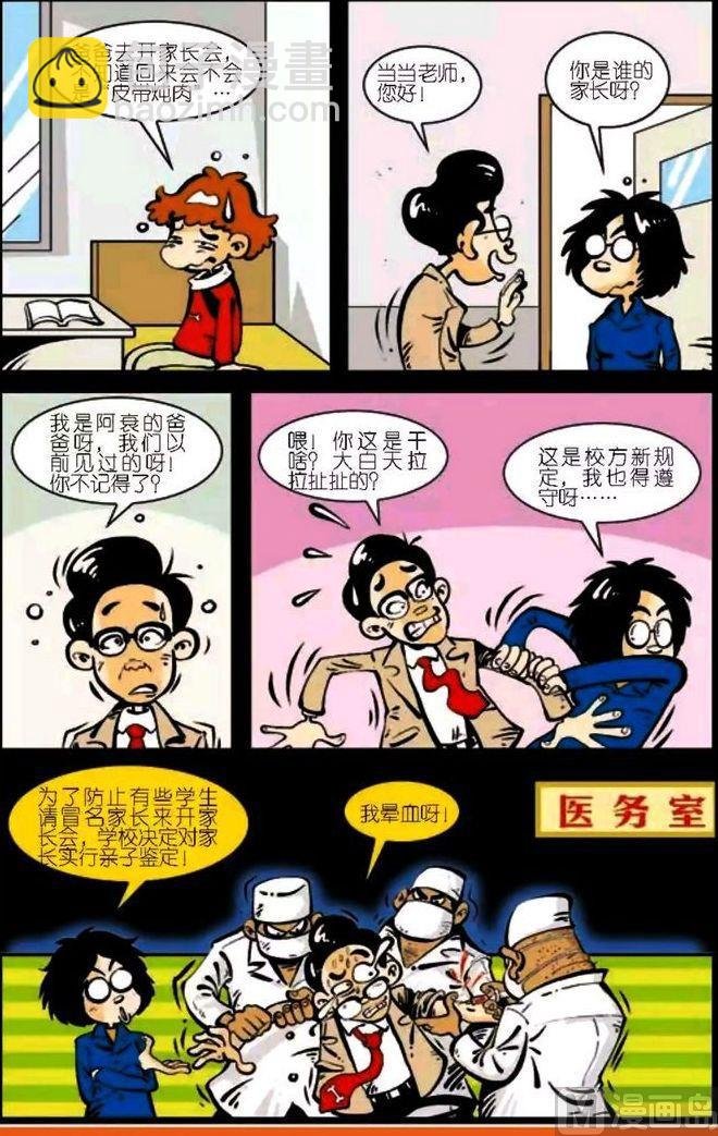 第04卷(五)