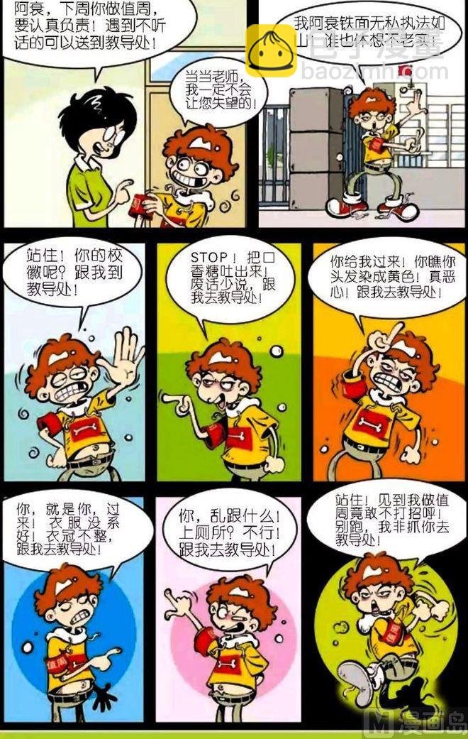 第04卷(五)