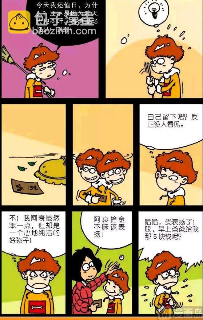 第04卷(五)