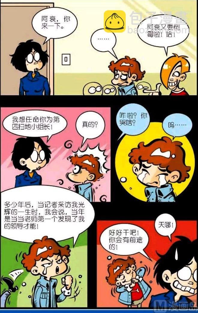 第04卷(五)