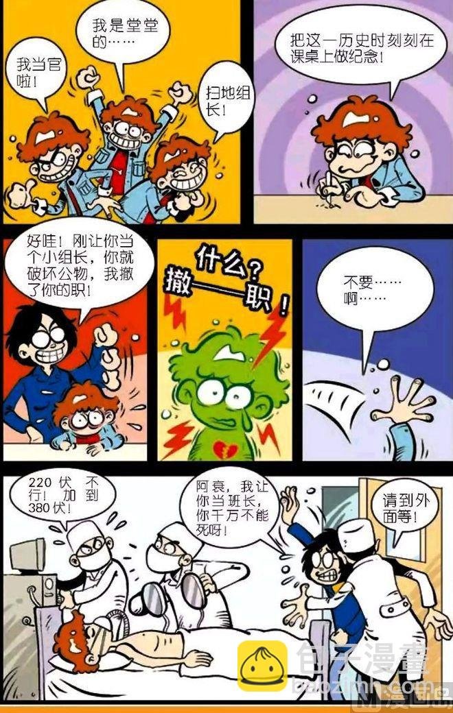 第04卷(五)