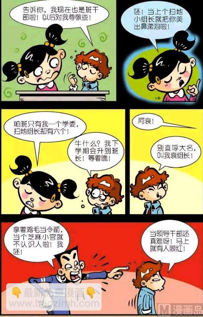 第04卷(五)
