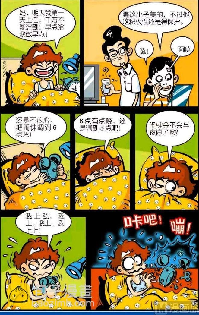 第04卷(五)