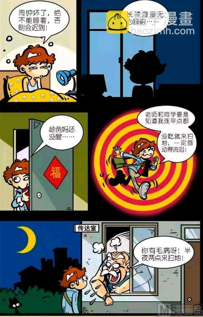 第04卷(五)