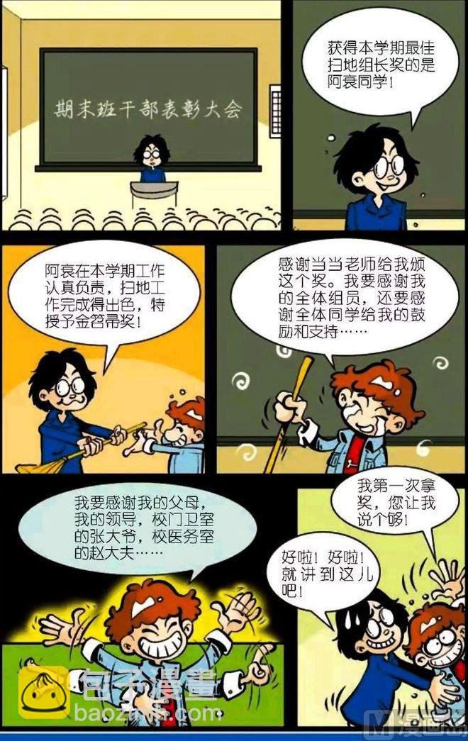 第04卷(五)