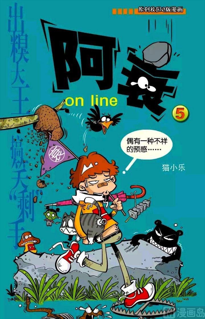 第05卷(一)