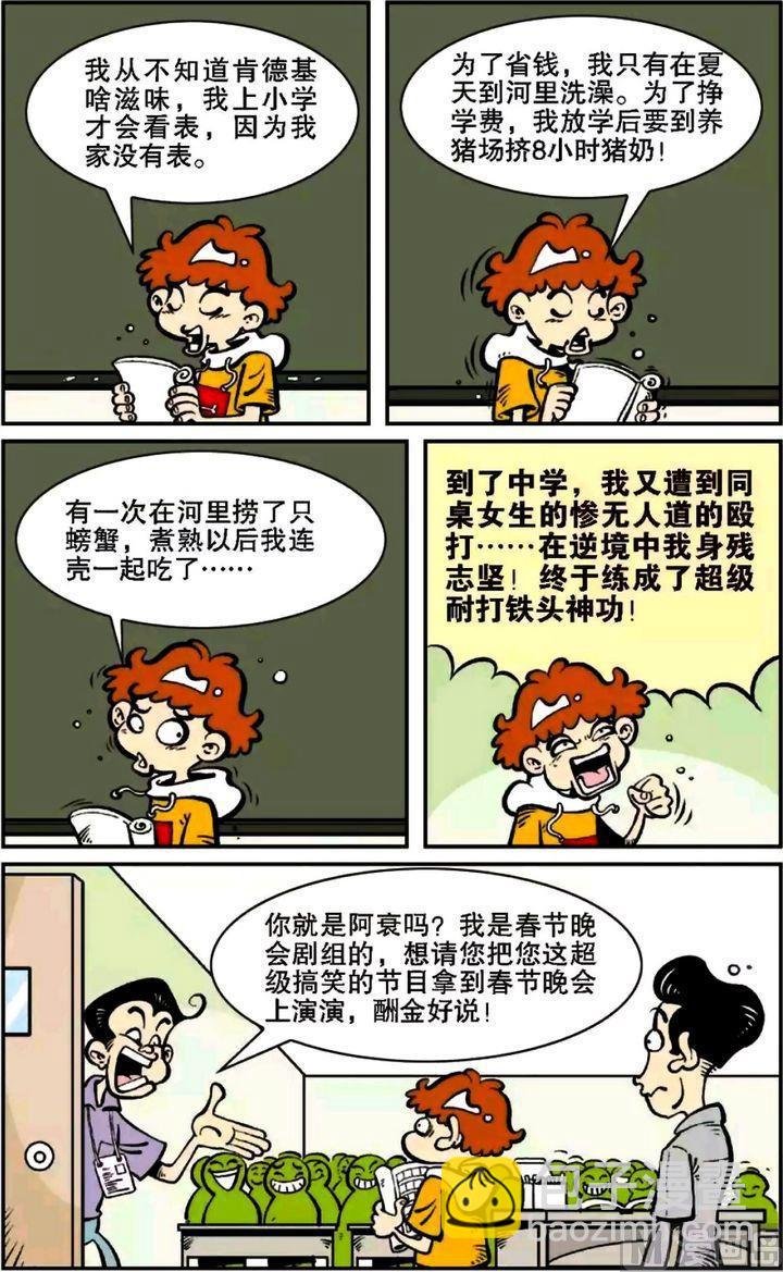 第05卷(一)