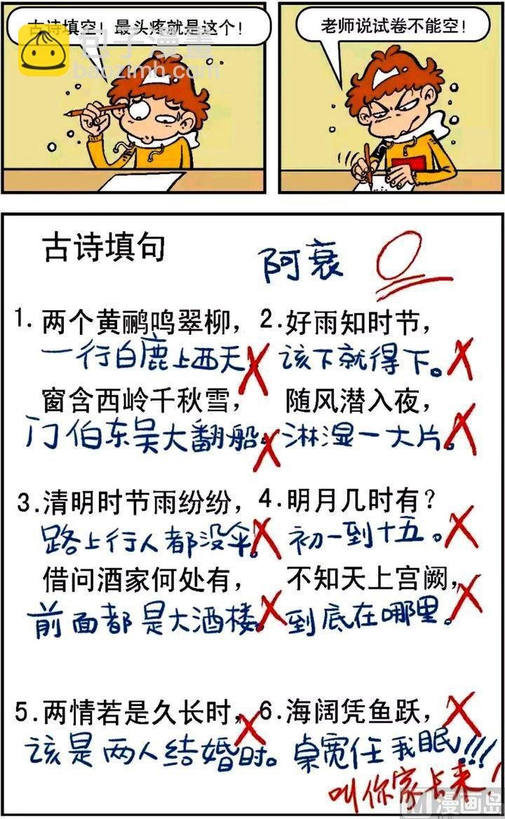 第05卷(一)